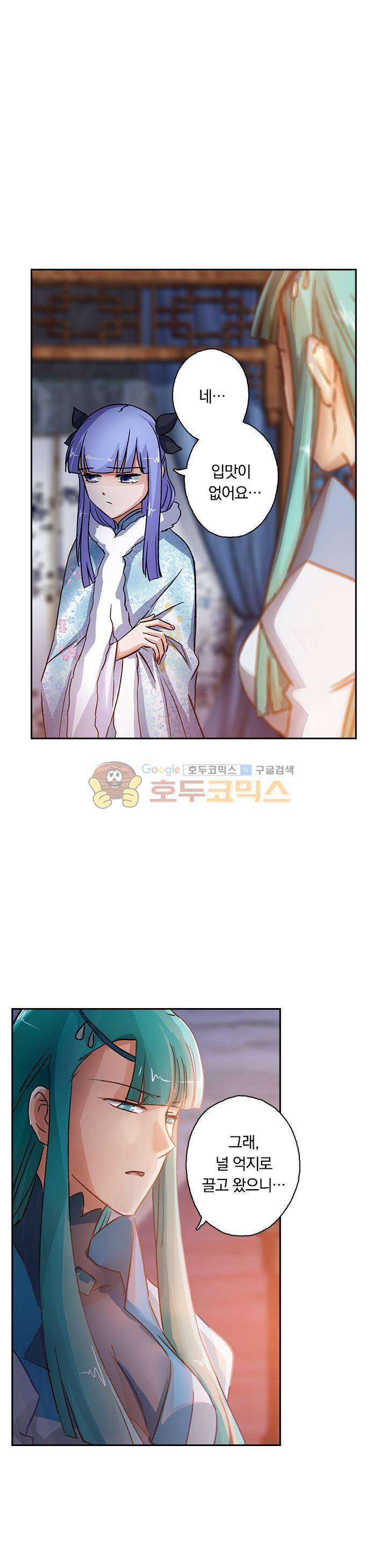 영검존 130화 1