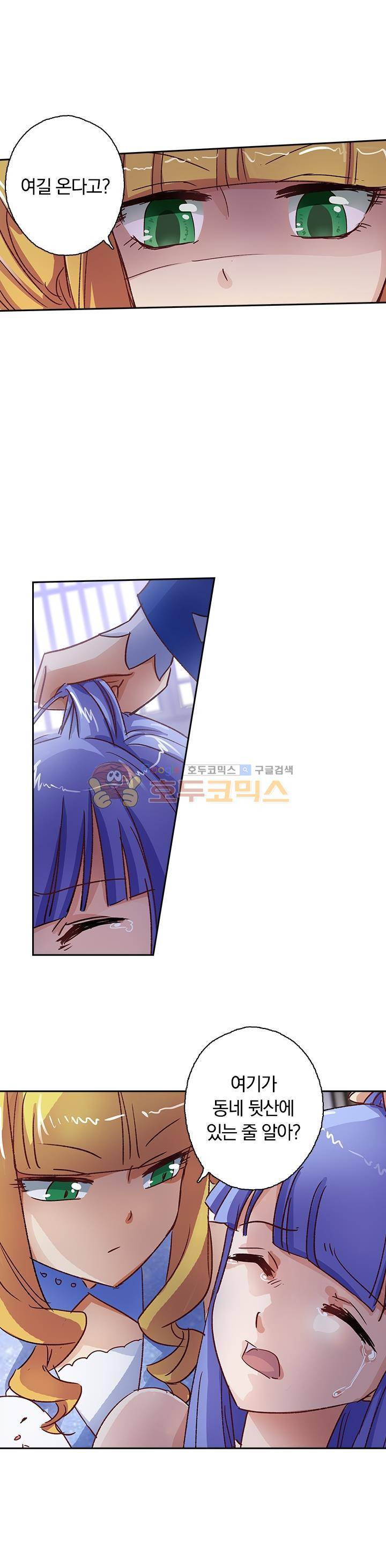 영검존 130화 10