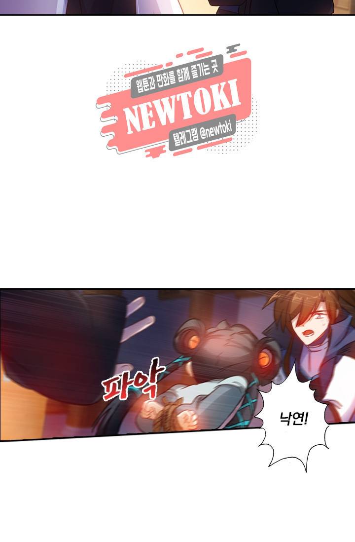 영검존 160화 22