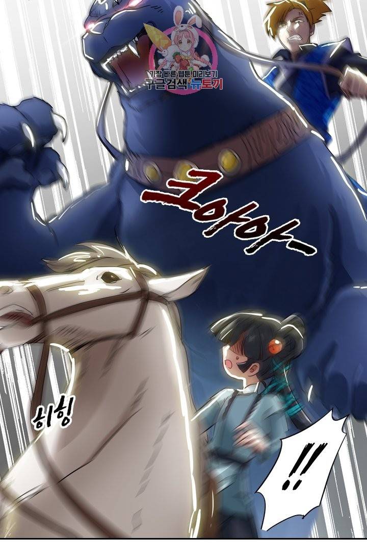 영검존 170화 24