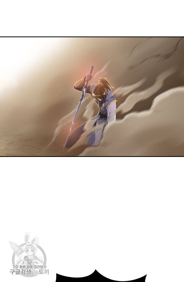 영검존 190화 4