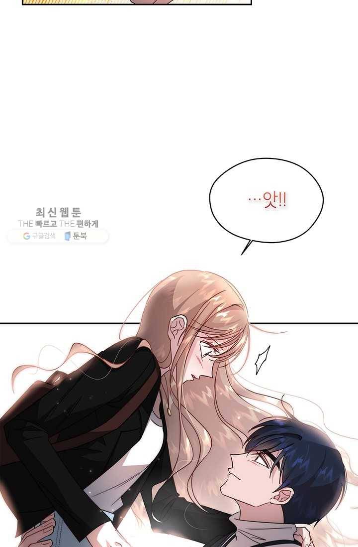 용이 사는 연못 52화 [완결] 9