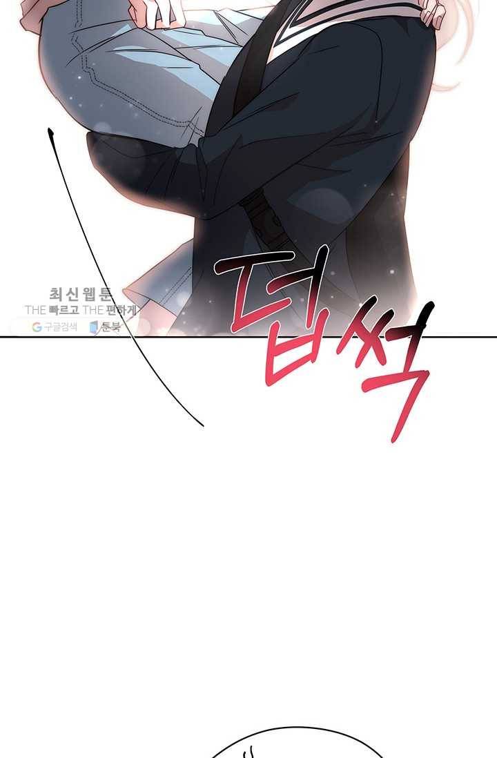 용이 사는 연못 52화 [완결] 10
