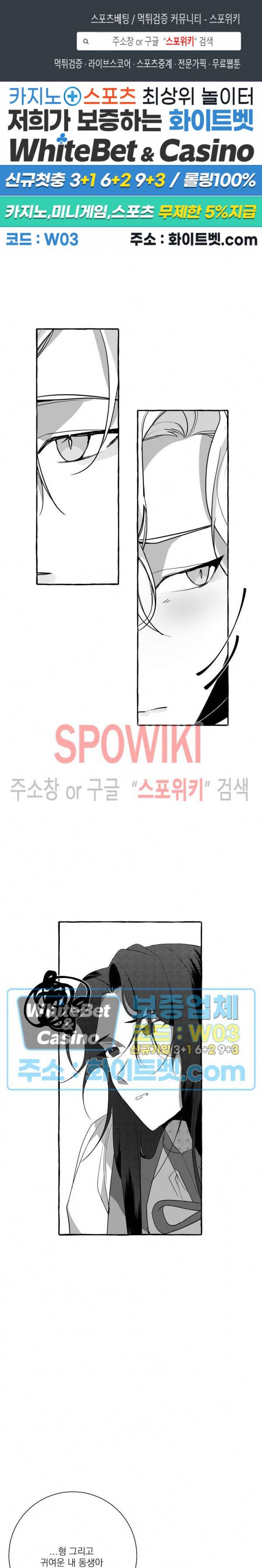 꽃피는 날까지 6화 1
