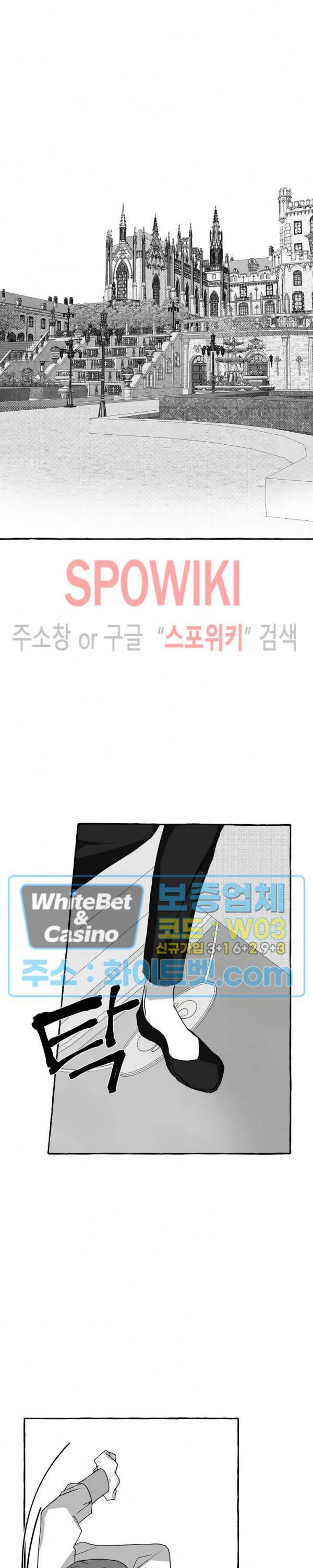 꽃피는 날까지 6화 3