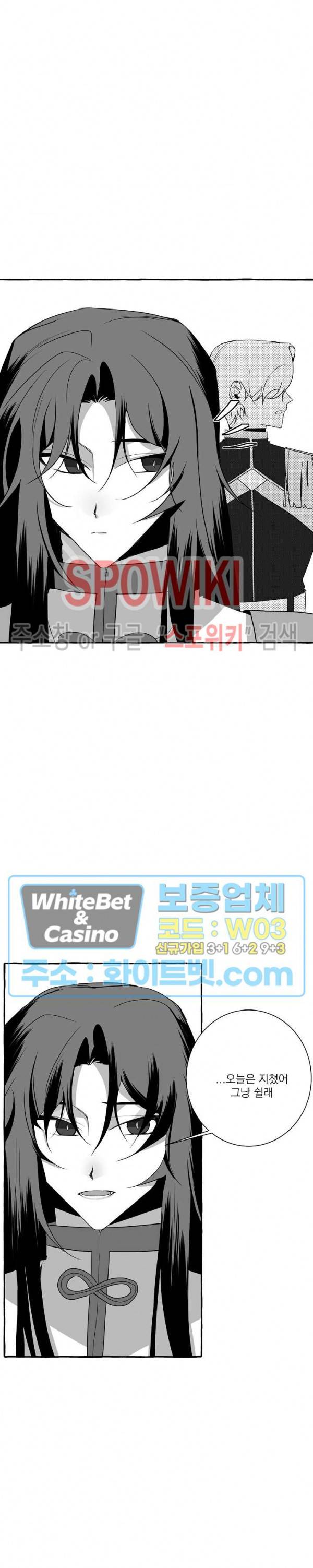 꽃피는 날까지 6화 6
