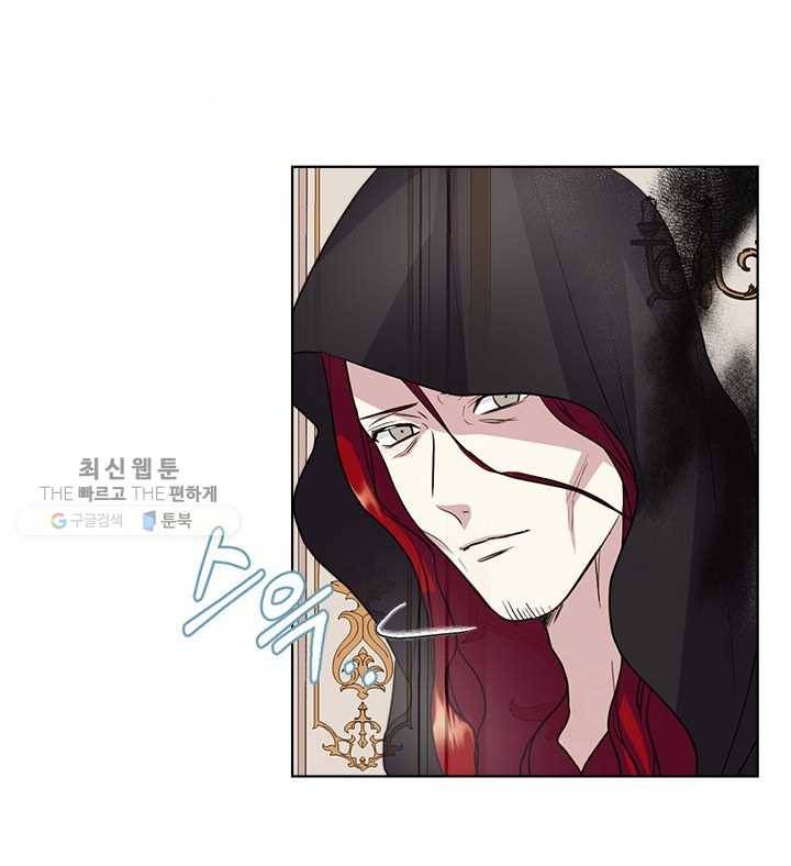 악역이 베푸는 미덕 63화 10