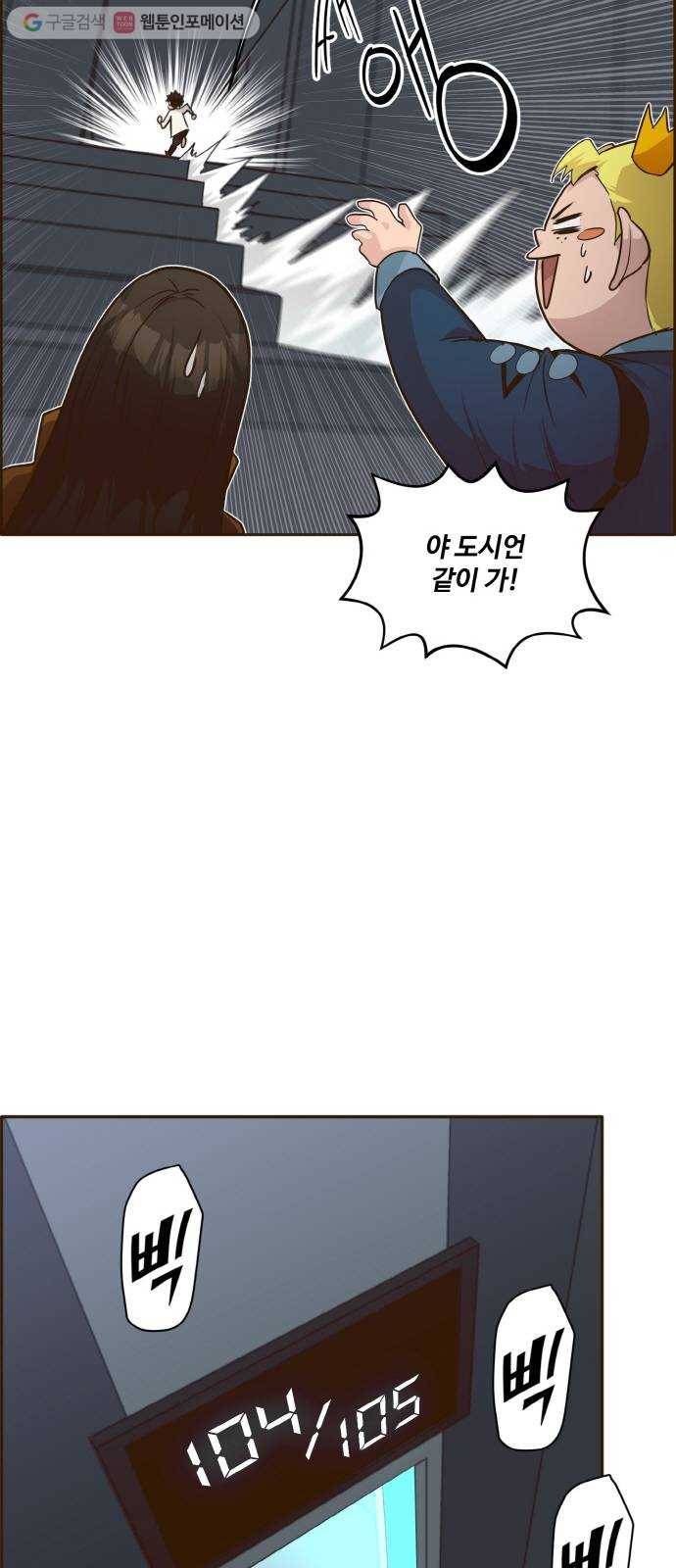 공유몽 39화 NCT 3 55