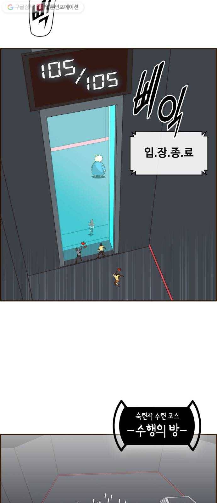 공유몽 39화 NCT 3 57