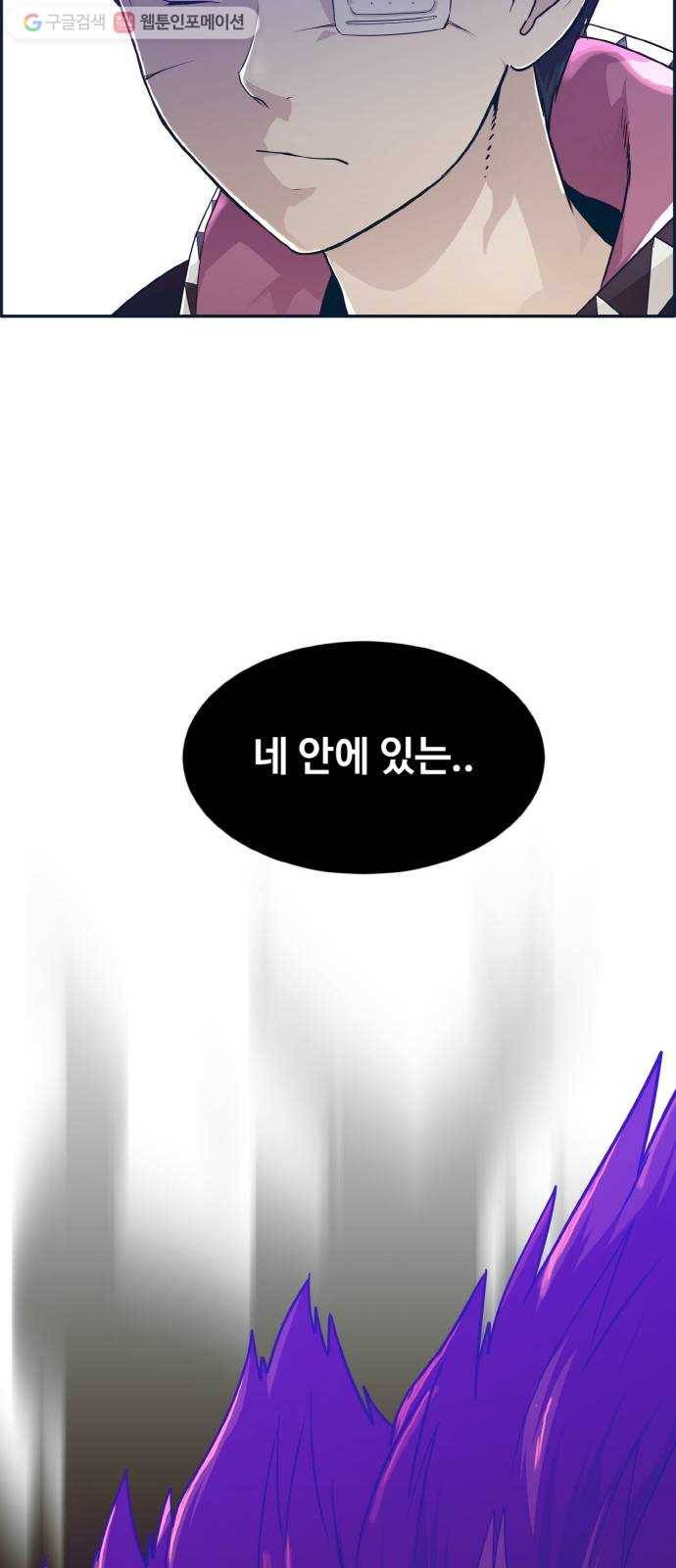 공유몽 47화 승자전3 5