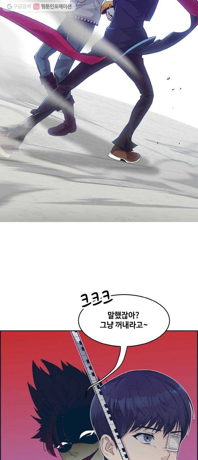 공유몽 47화 승자전3 15