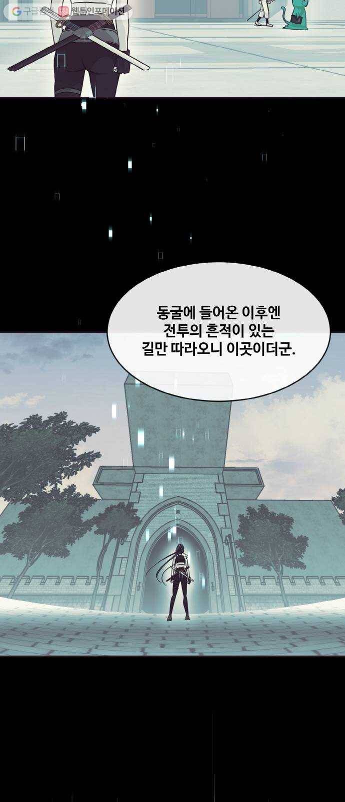 공유몽 76화 하이플라워 14