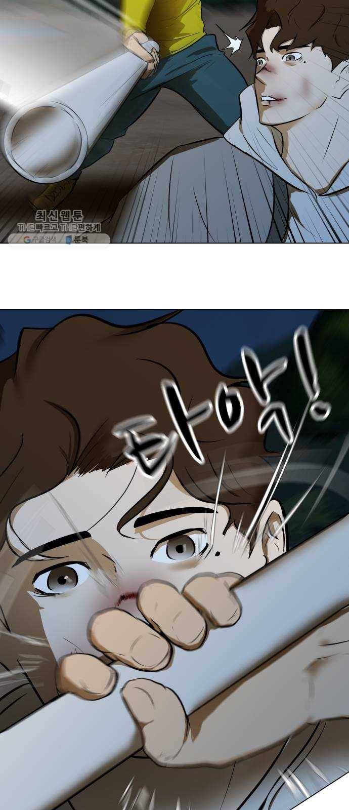 좀비 파이트 3화 - 돈 15