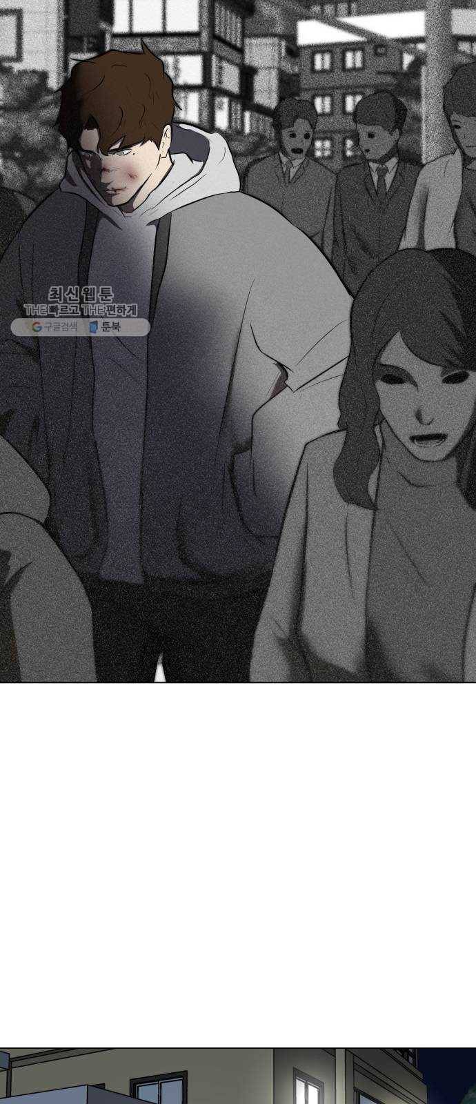 좀비 파이트 3화 - 돈 41
