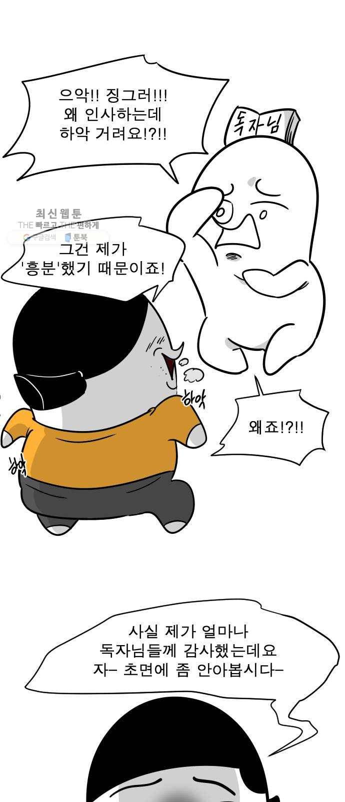 피노키오 소녀 후기 2