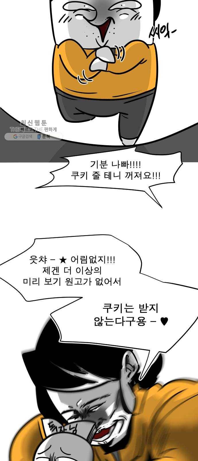 피노키오 소녀 후기 3