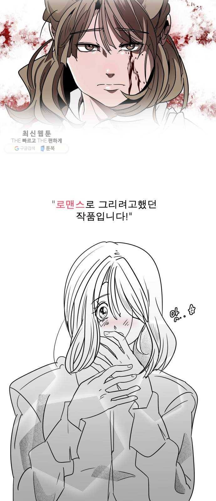 피노키오 소녀 후기 7