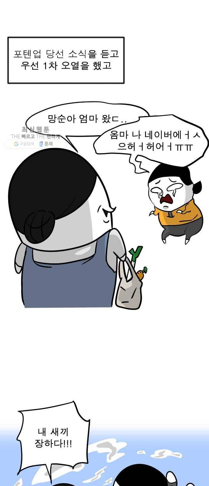 피노키오 소녀 후기 10