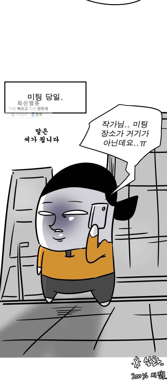 피노키오 소녀 후기 12