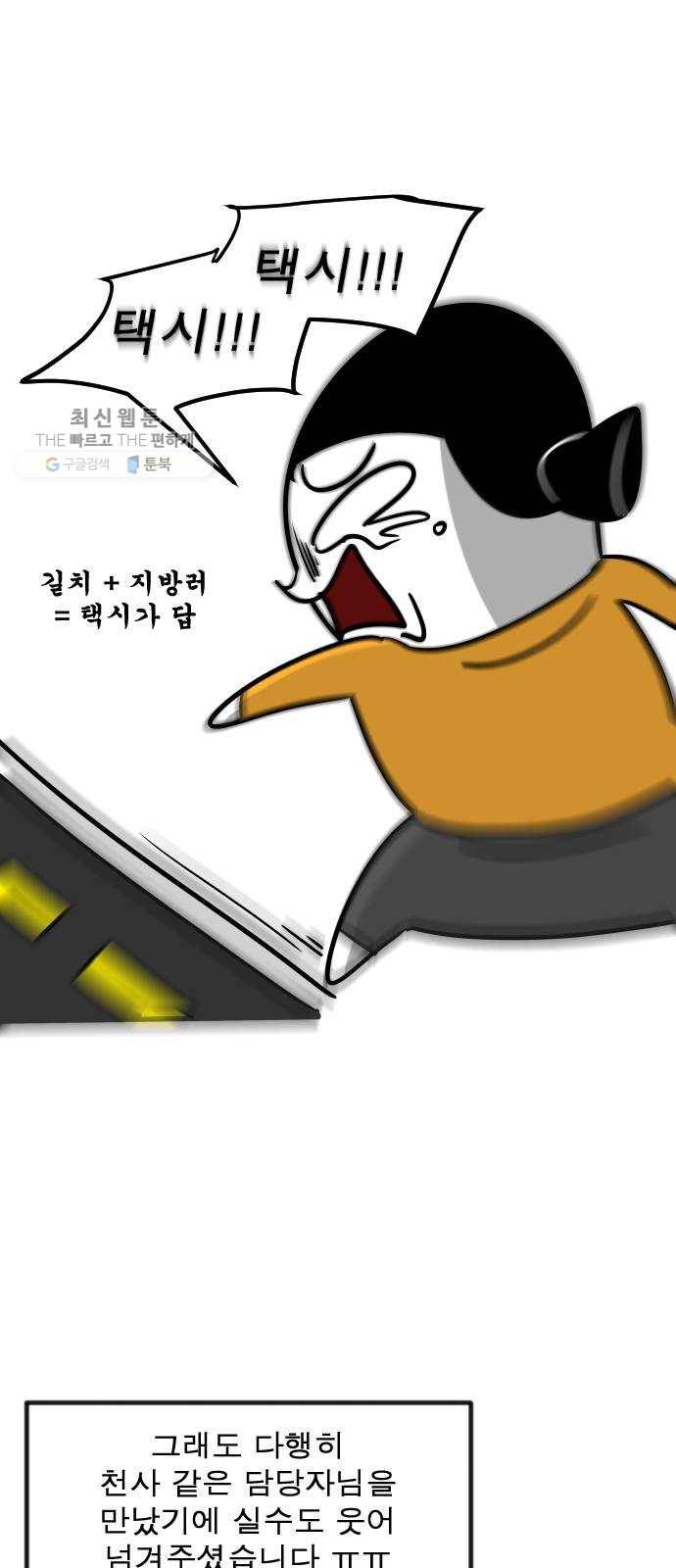피노키오 소녀 후기 13