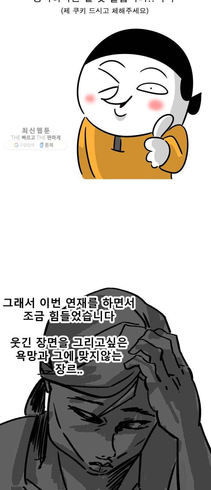 피노키오 소녀 후기 16