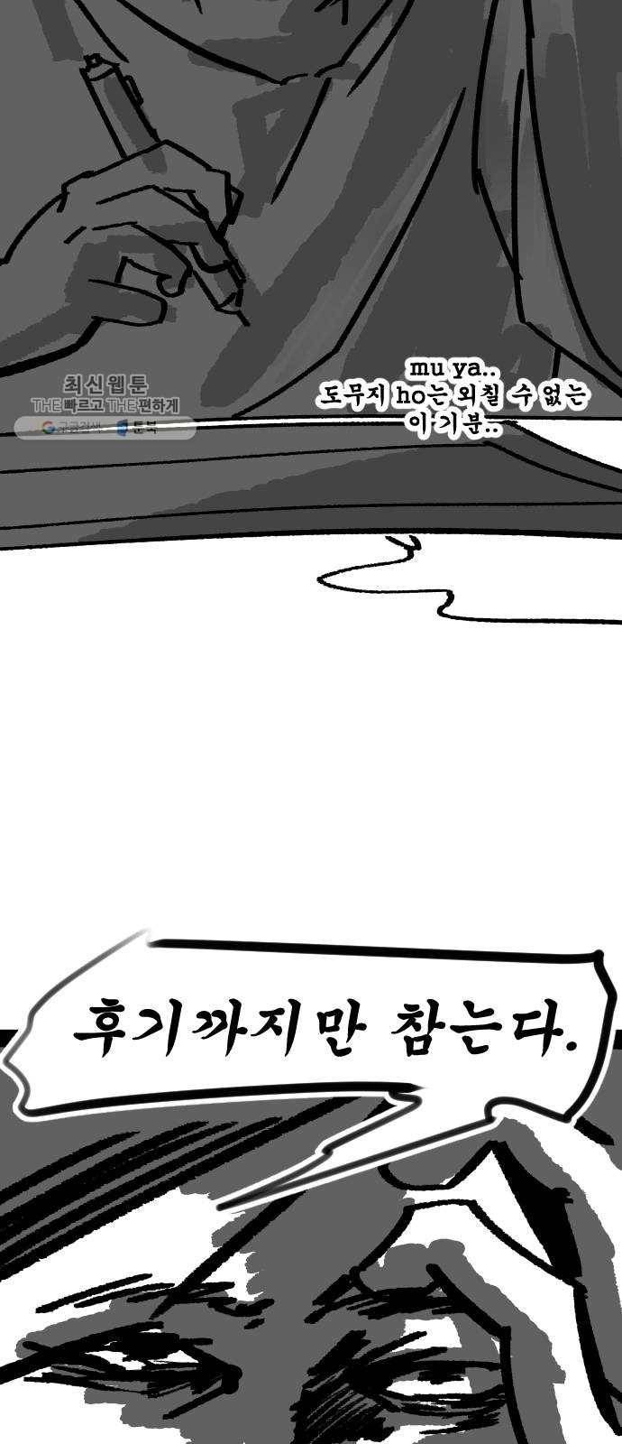 피노키오 소녀 후기 17