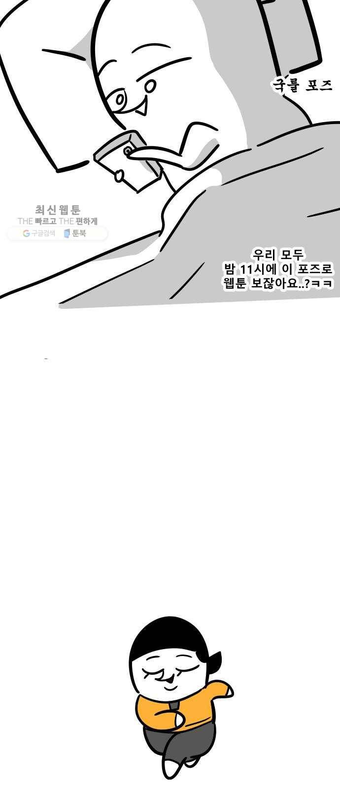 피노키오 소녀 후기 21