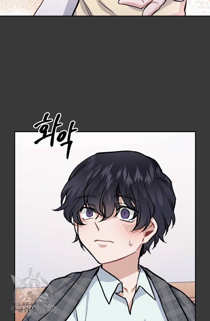 두나래의 에로틱 박스 7화 26