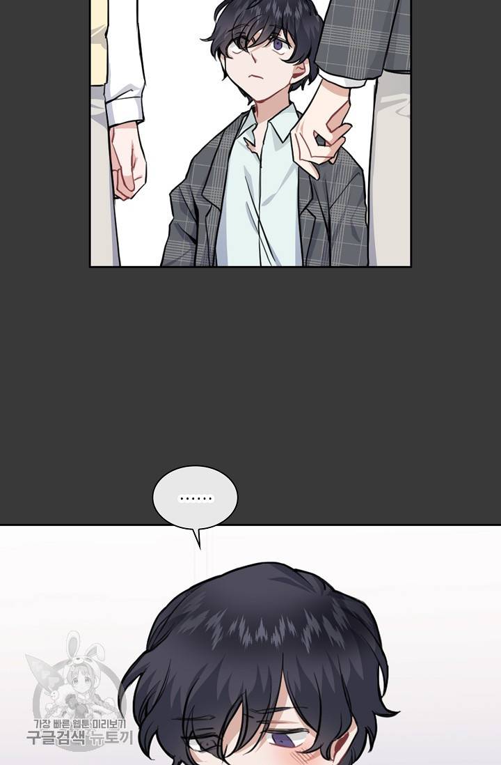 두나래의 에로틱 박스 7화 35