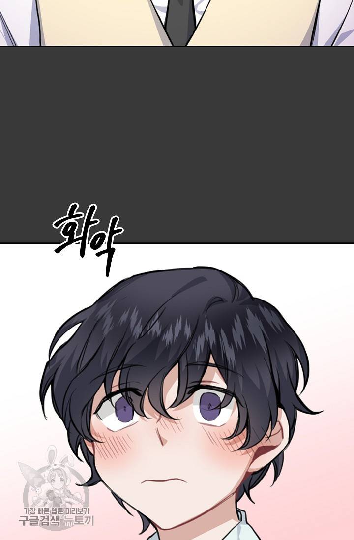두나래의 에로틱 박스 7화 41