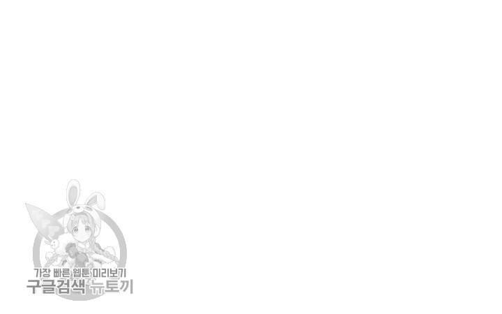 두나래의 에로틱 박스 7화 64