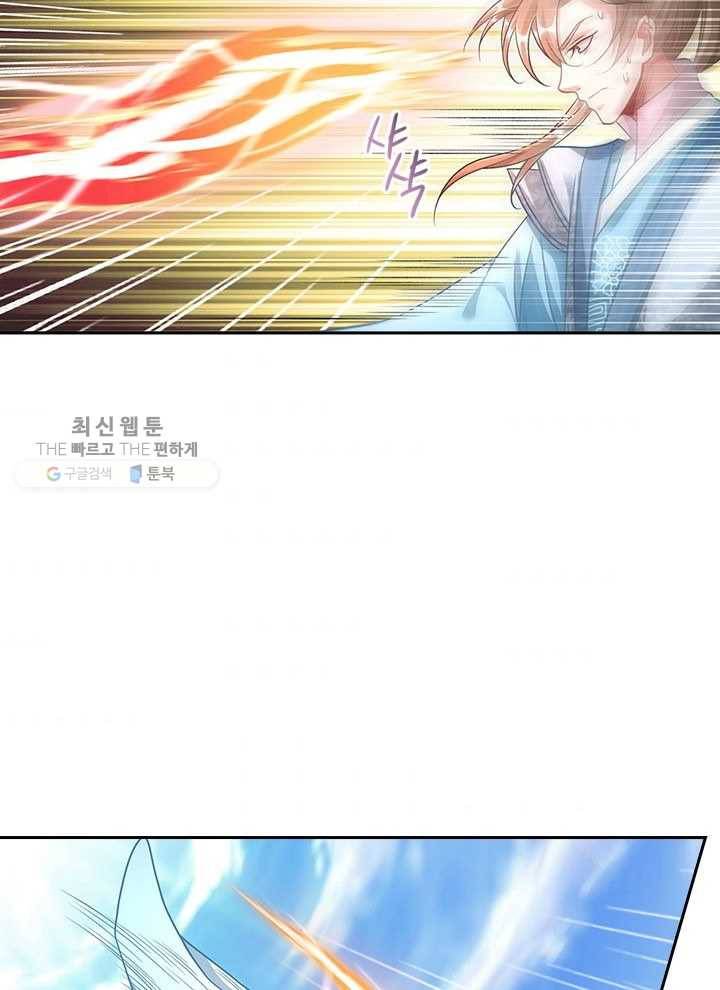 각성검신 17화 4