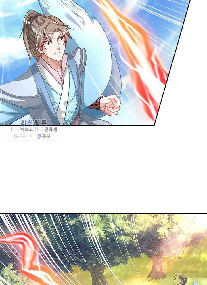 각성검신 17화 5