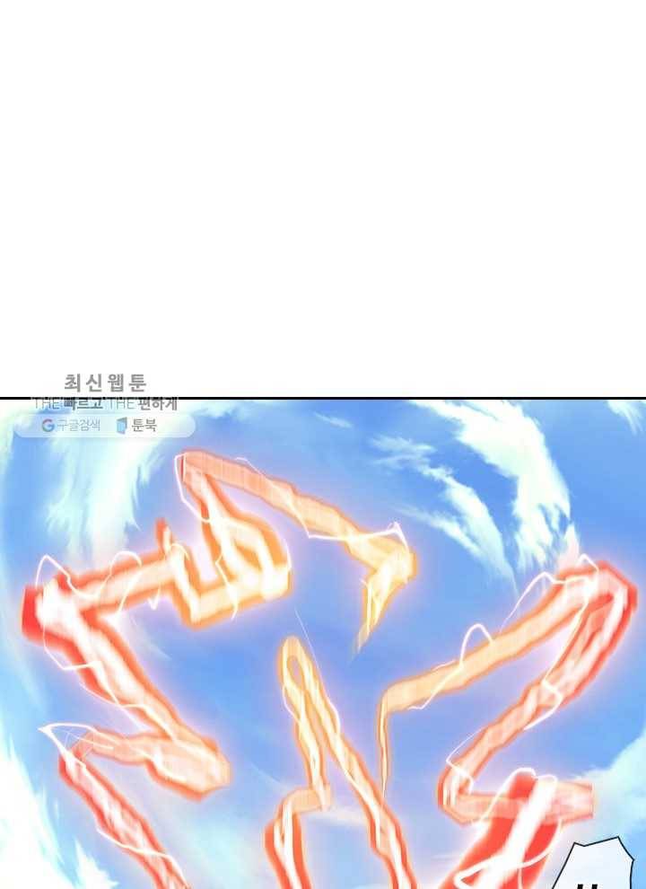 각성검신 17화 8