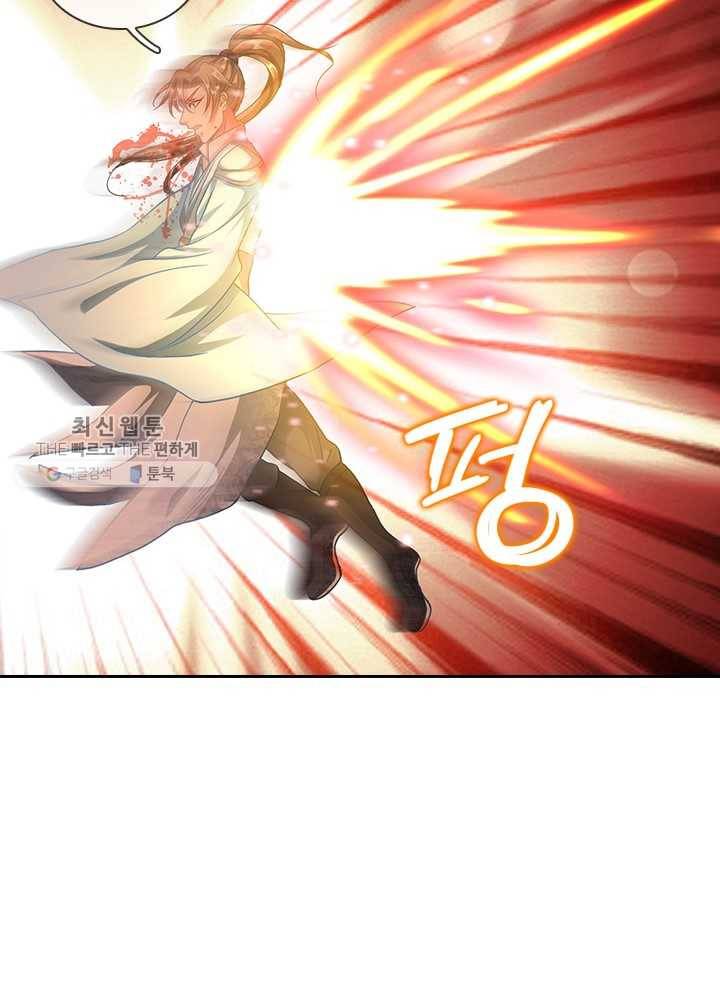 각성검신 17화 10