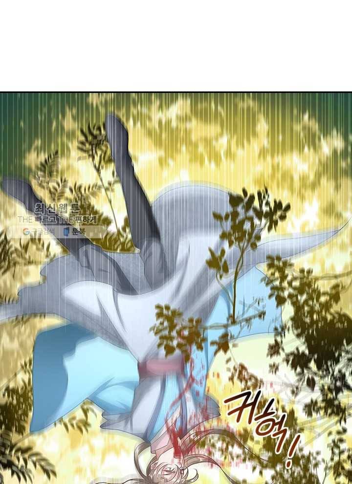 각성검신 17화 11