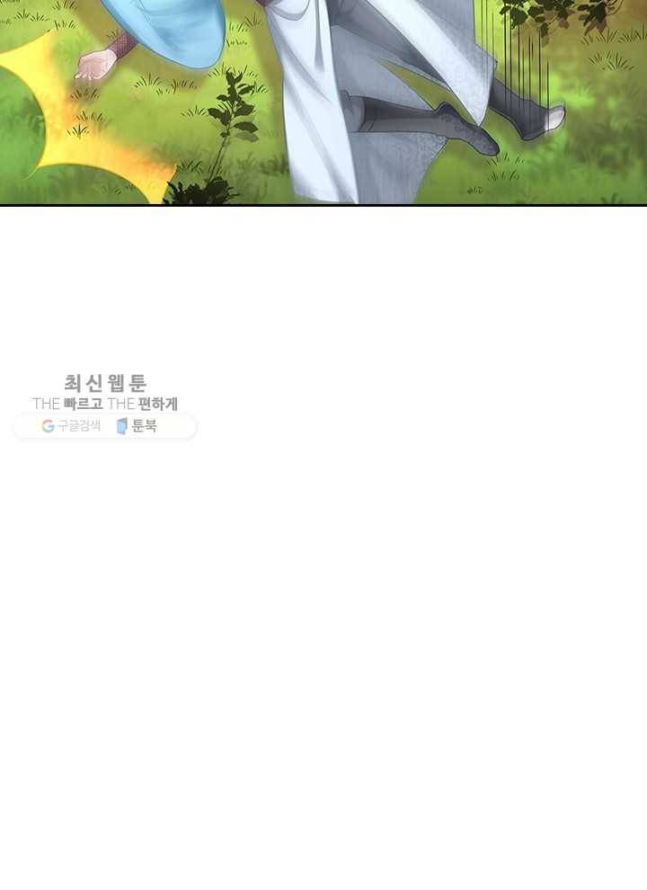 각성검신 17화 13