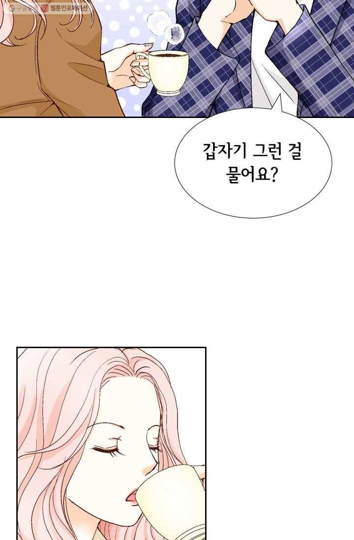 사랑의 순간 12화 나도 모르게 16