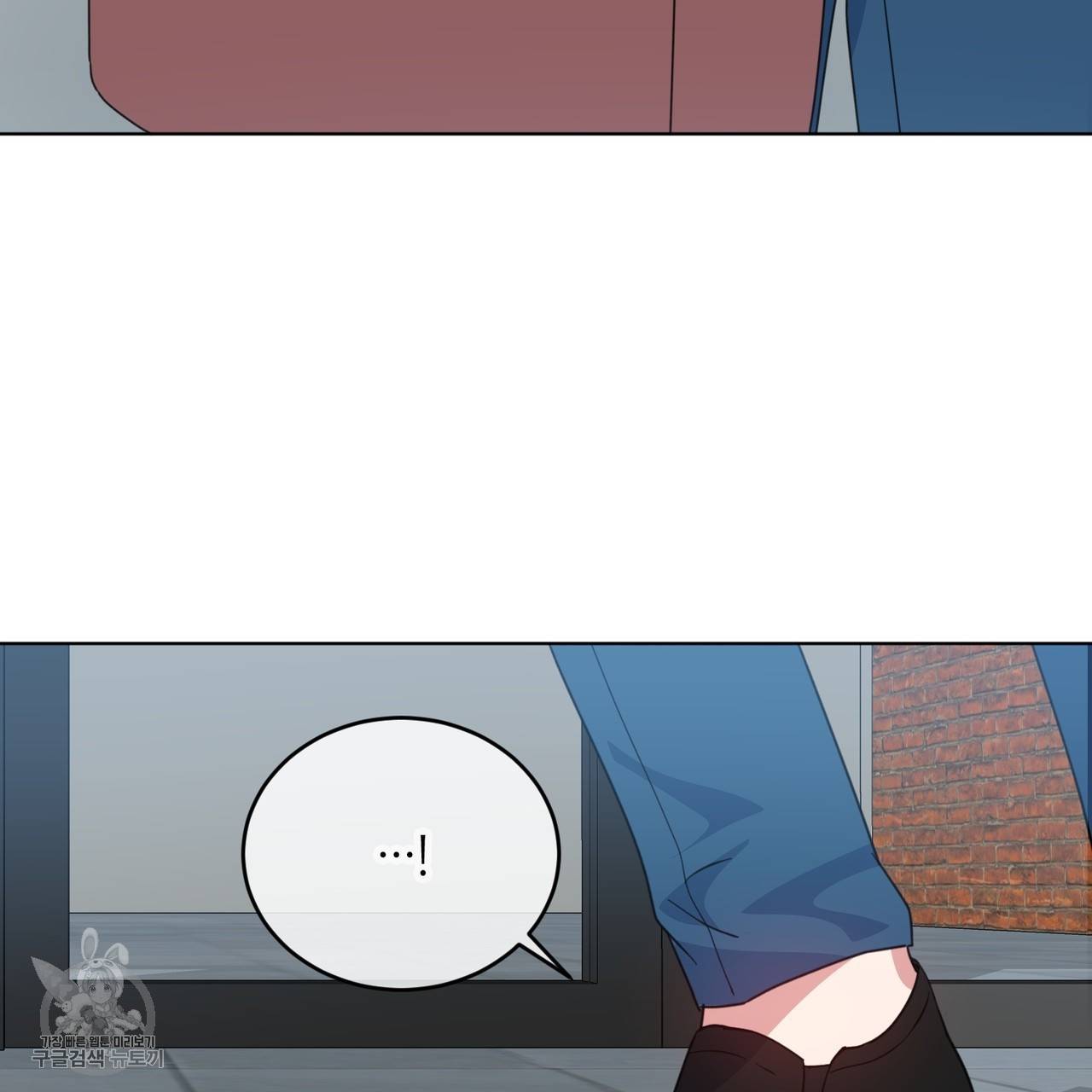 메이데이 메이데이 메이데이 6화 3