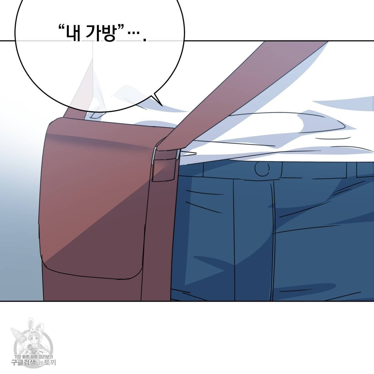 메이데이 메이데이 메이데이 6화 9