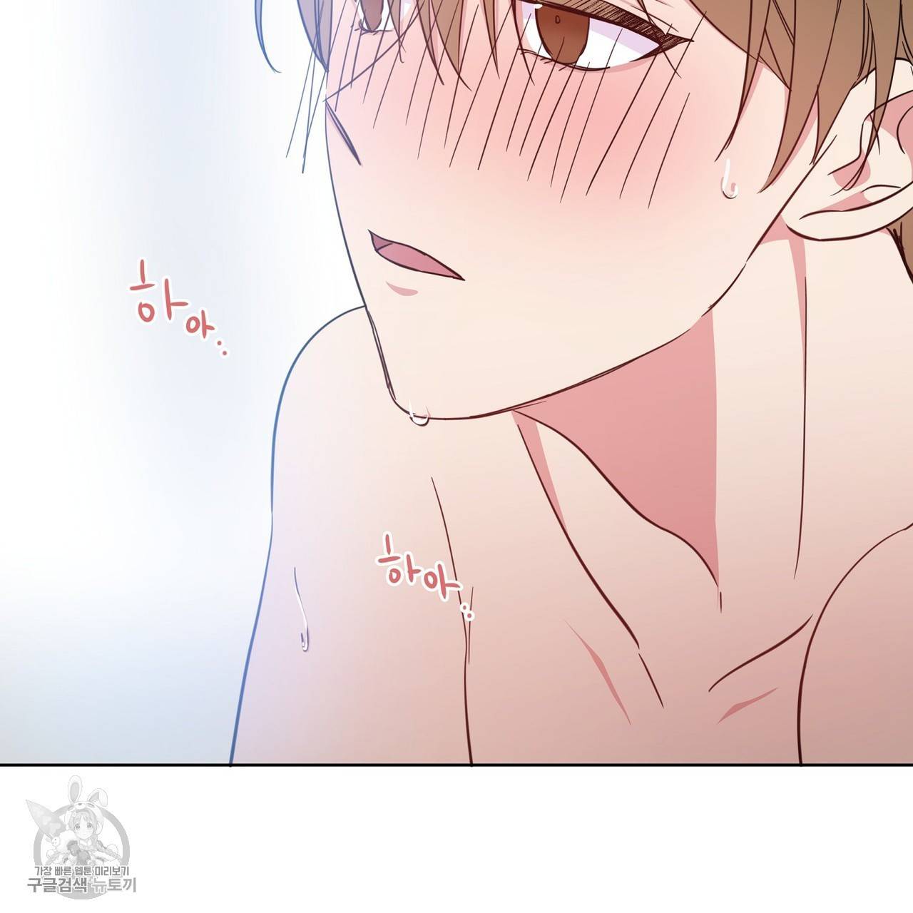 메이데이 메이데이 메이데이 15화 2