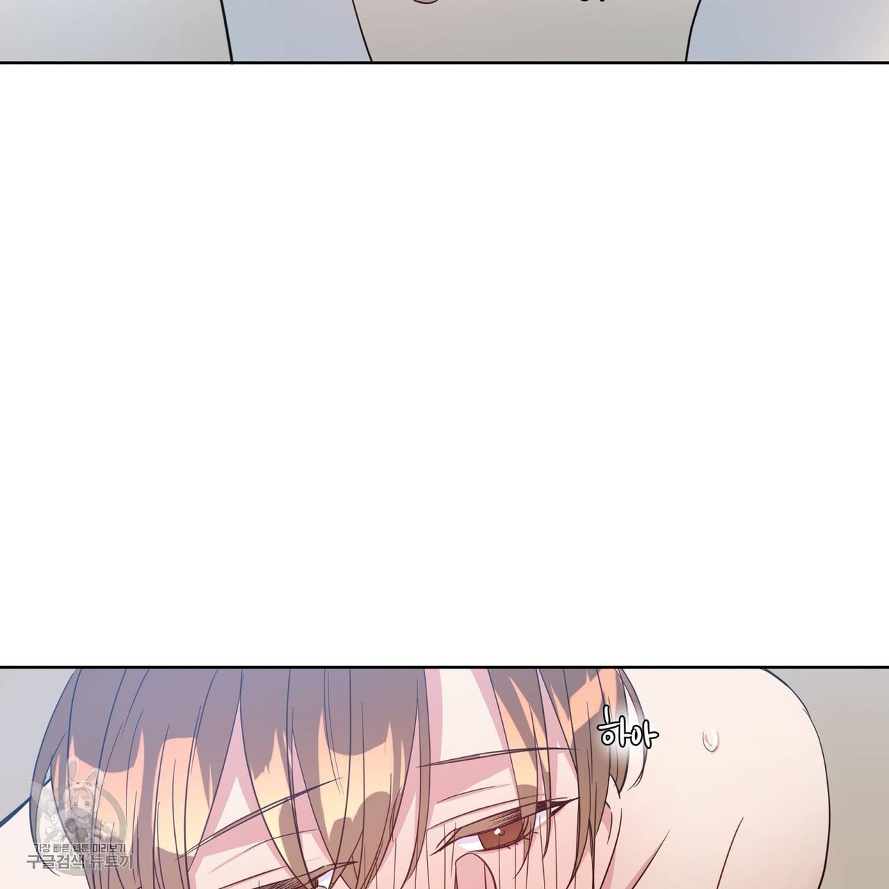 메이데이 메이데이 메이데이 15화 7