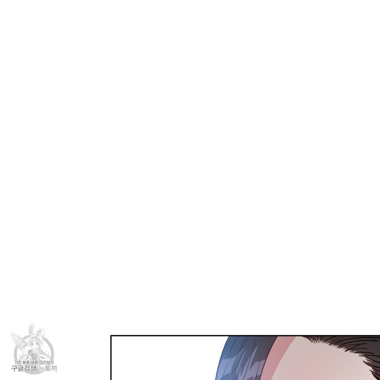 메이데이 메이데이 메이데이 15화 9