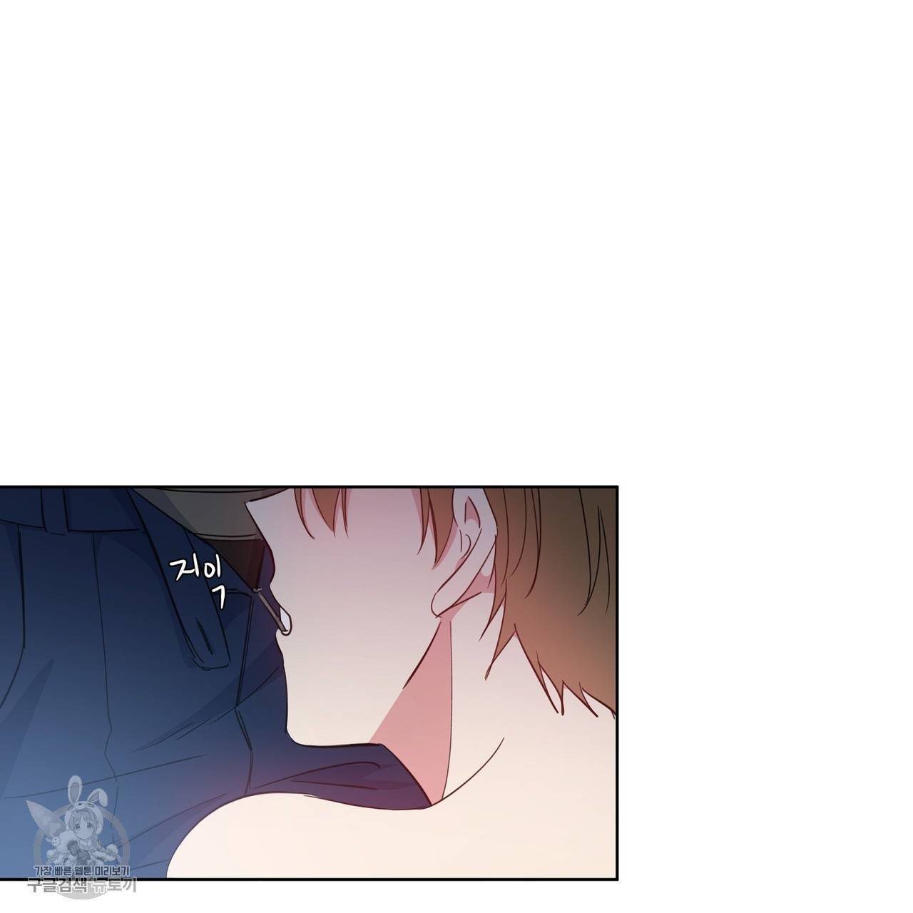 메이데이 메이데이 메이데이 15화 11