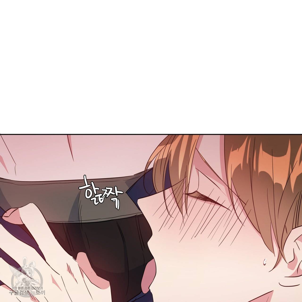 메이데이 메이데이 메이데이 15화 13