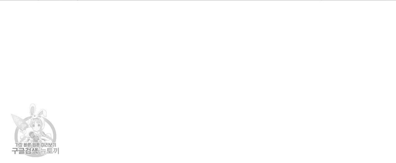 메이데이 메이데이 메이데이 15화 20