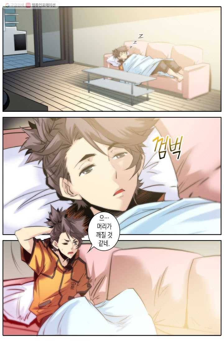 진협 17화 2