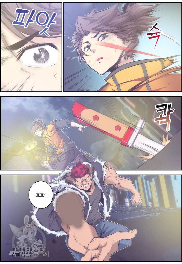 진협 32화 23