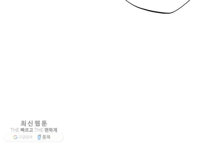 서클 제로의 이세계 용자사업 :Re 제 22화. 올가미(3) 6