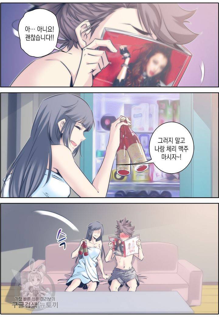 진협 45화 3